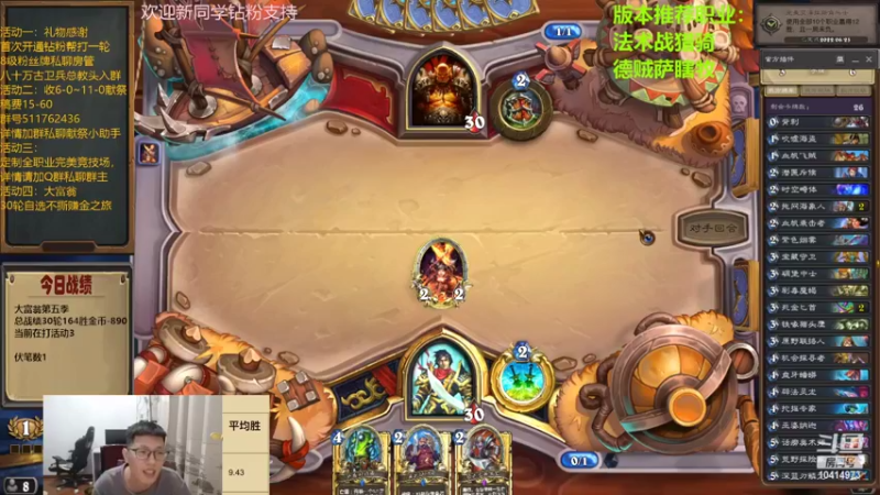 【2022-07-05 18点场】完美竞技古尔丹：完美开打，风怒撕牌