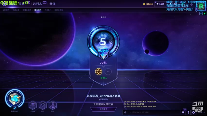 【2022-07-04 20点场】盖小尔：你好夏天↖(^ω^)↗