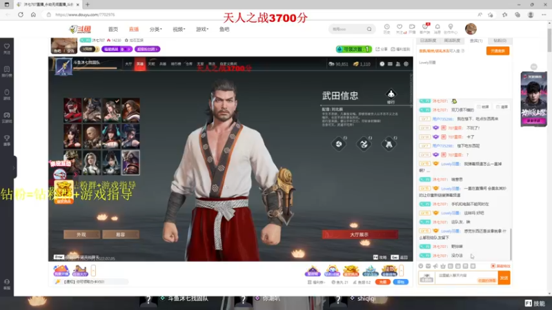 【2022-07-06 01点场】沐七707：虫2野排斗智斗勇