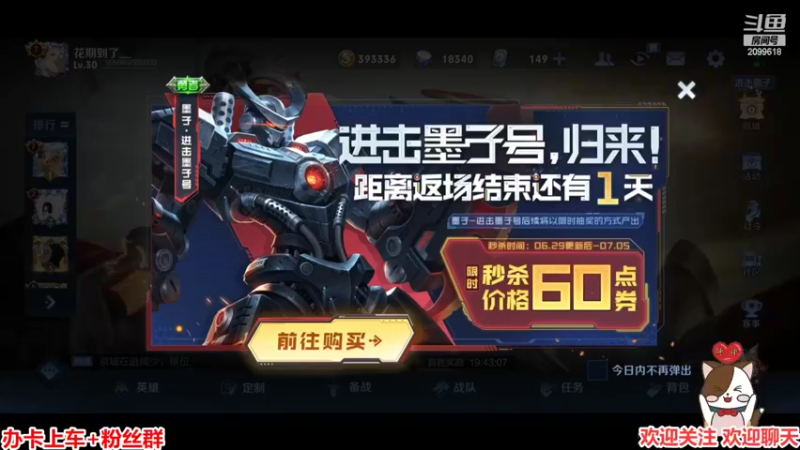 【2022-07-05 21点场】阿邦就是小苞米：快乐补位的一天