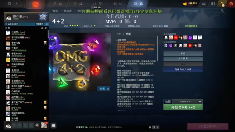 【2022-07-06 14点场】yyfyyf：来学技术吧!