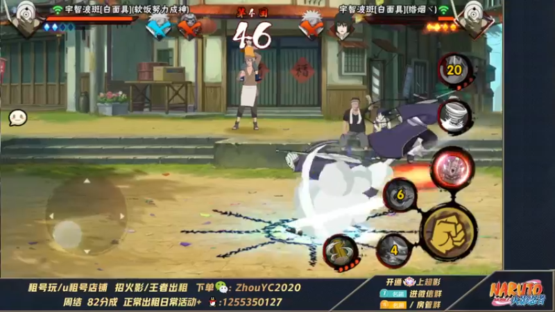 【2022-07-06 02点场】Kurozuka名超：名超：努力和坚持才能看到成果