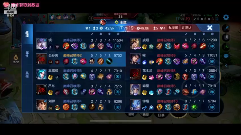 【2022-07-06 20点场】DYG萧玦：巅峰赛1967冲第一