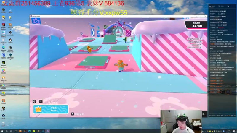 【2022-07-06 17点场】一家之猪ovo：峡谷第5冲第一