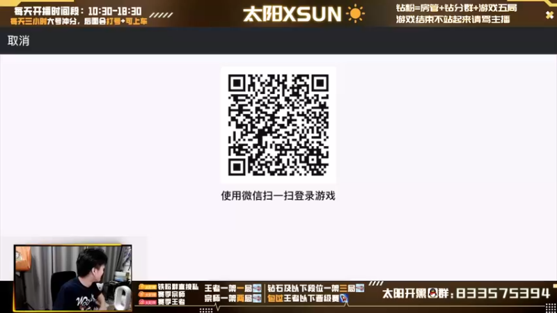【2022-07-06 19点场】太阳Xsun：☀全能AD单排上王者·愤怒模式