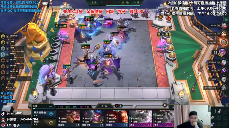 【2022-07-06 11点场】卷子丶：恶贼，今日必上大分！！！