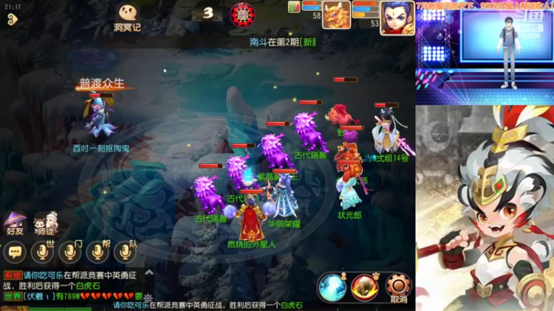 【2022-07-05 21点场】燃烧的外星人：问鼎天下，卷王之王#24