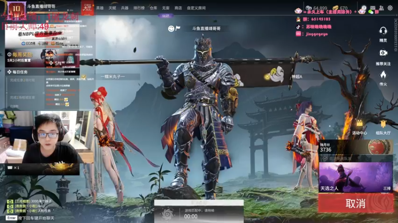 【2022-07-06 01点场】Jing靖哥哥：练练永劫，有点生疏别喷