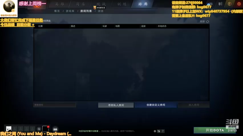 【2022-07-05 22点场】星国：Xingguo直播