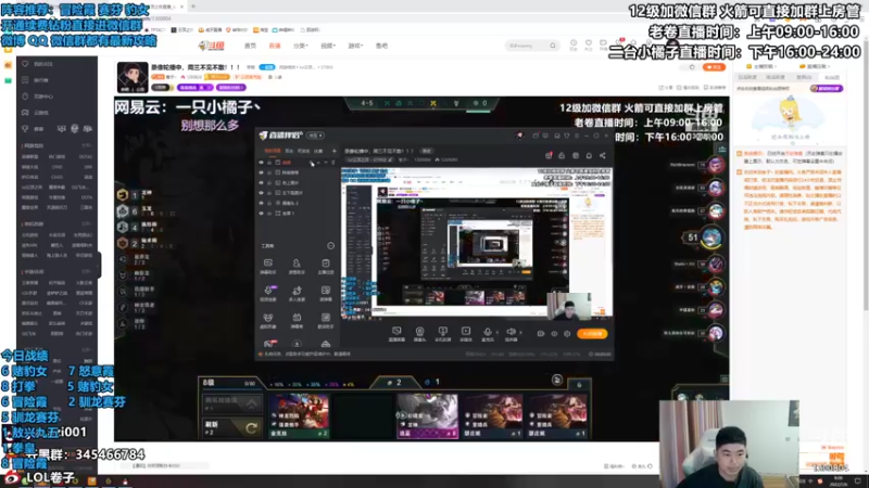 【2022-07-06 09点场】卷子丶：恶贼，今日必上大分！！！