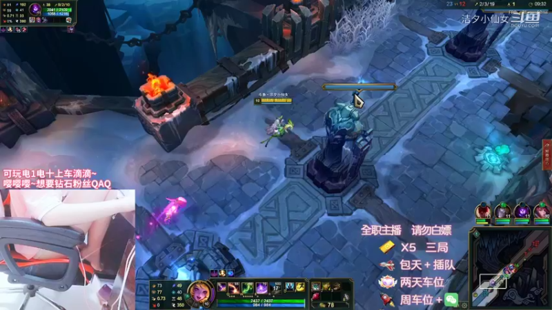 【英雄联盟】洁夕小仙女的精彩时刻 20220706 22点场(2)