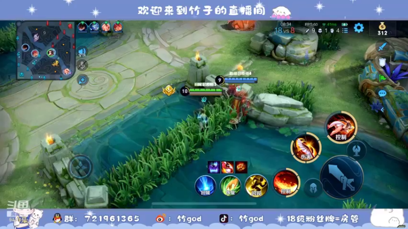 【2022-07-05 22点场】竹god：新的一月哦咯咯咯咯咯