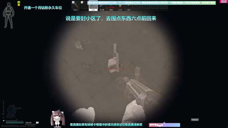 【2022-07-05 17点场】Biu十香：【斗鱼第一画质】萌新入坑日常~逃离塔科夫