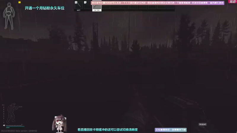 【2022-07-05 19点场】Biu十香：【斗鱼第一画质】萌新入坑日常~逃离塔科夫