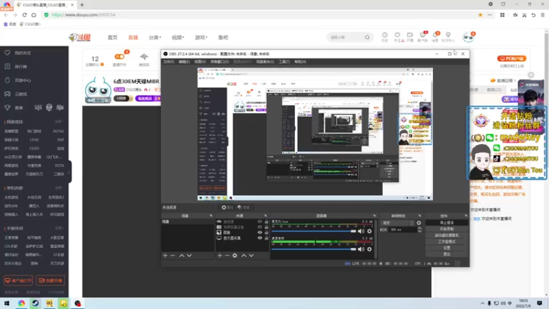 【2022-07-06 18点场】CSGO馒头：6点30IEM天禄MIBR