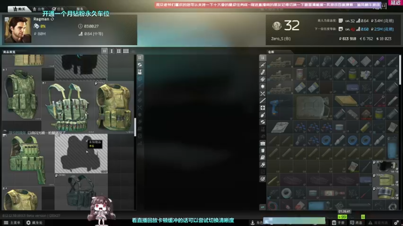 【2022-07-06 01点场】Biu十香：【斗鱼第一画质】萌新入坑日常~逃离塔科夫