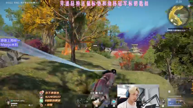 【2022-07-02 21点场】在下黄复来：【黄复来】进化中！
