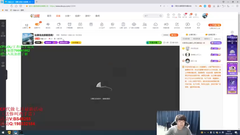 【2022-07-06 18点场】白鲨xiubi丶：比赛完北部前百局！