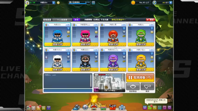 【2022-07-05 21点场】Popkartsss：挑战不起步过Pro驾照！！！