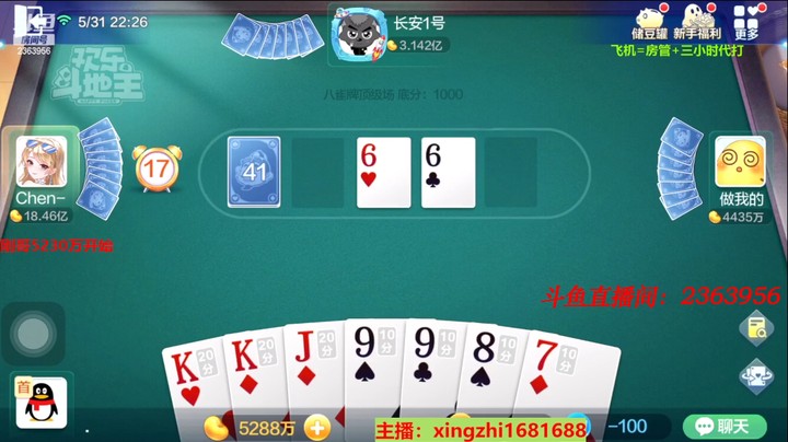 4421八雀牌：这k来的也太快了点吧！撸起来！