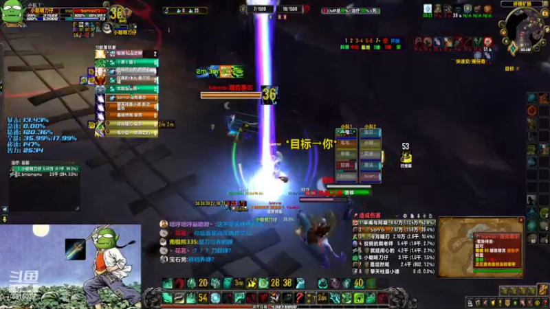 【2022-07-04 10点场】冥刃rogue：小聪明 评级娱乐PVP
