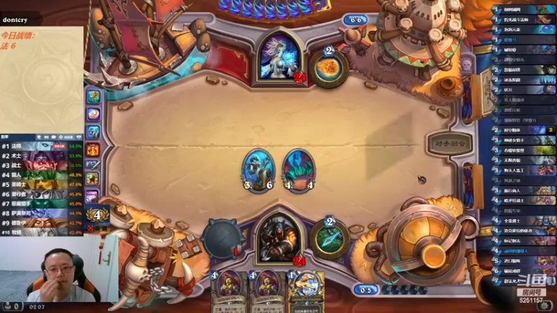 【2022-07-06 02点场】麦迪文哥：竞技场的小快乐