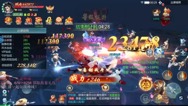 【2022-07-03 00点场】就叫啊翼吧：啊翼：陪你度过每一个无聊的夜