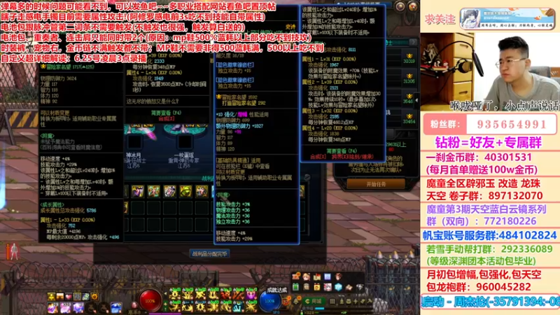 【2022-07-05 22点场】墨羽狼不是摸鱼娘：你问我答！蓝白战灵天舞来了！