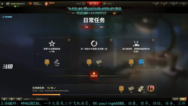 【2022-07-06 13点场】暗夜幽霊：幽霊：军团招人领土战