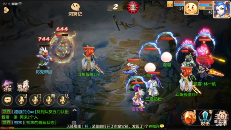 【2022-07-04 15点场】贺俊259：梦幻手游7月新区：问鼎天下