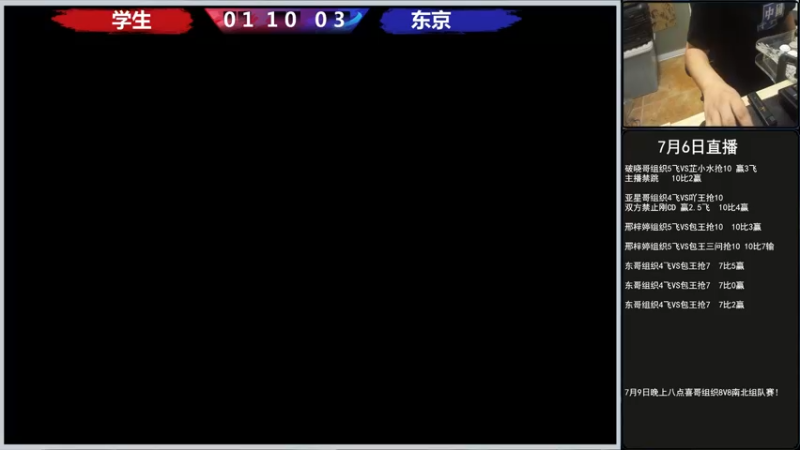 【2022-07-06 19点场】重庆辉輝：晚上好 兄弟们！