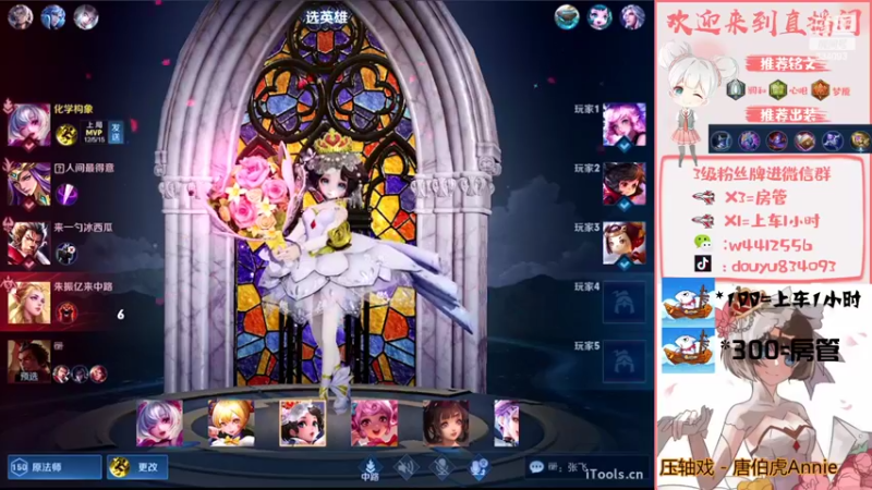 【2022-07-06 15点场】小飞Avery：新赛季单排单排 国服小乔