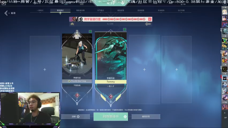 【2022-07-06 13点场】汤米男孩：7ommy:去码头搞点薯条吧