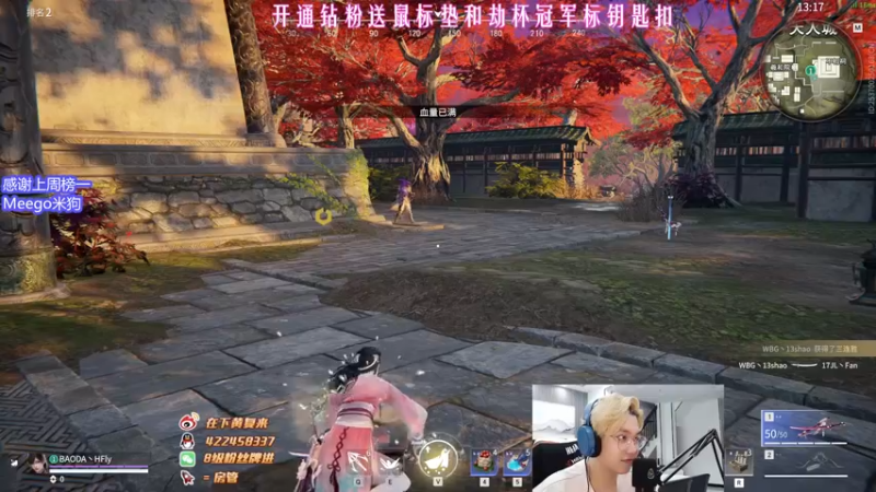【2022-07-02 23点场】在下黄复来：【黄复来】进化中！