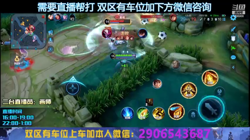 【2022-07-05 23点场】A老回：国服射手输出爆炸有车位带粉