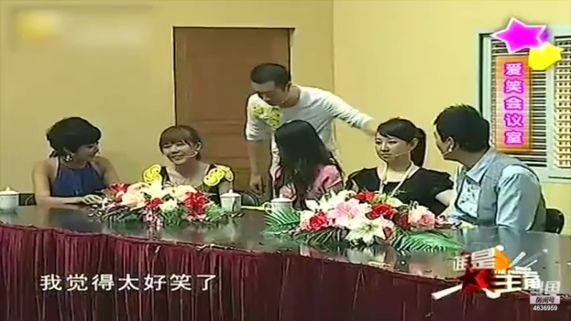 【2022-07-06 17点场】爱笑会议室：爱笑会议室，让你开心每一天！