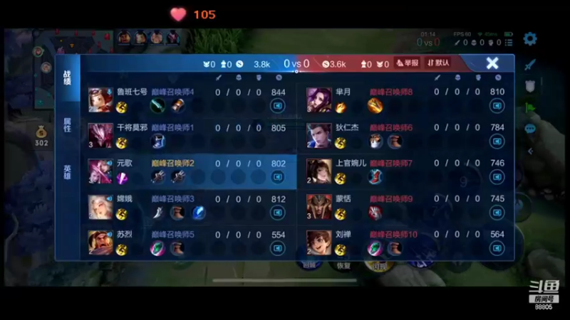 【2022-07-05 22点场】DYG萧玦：巅峰赛1967冲第一