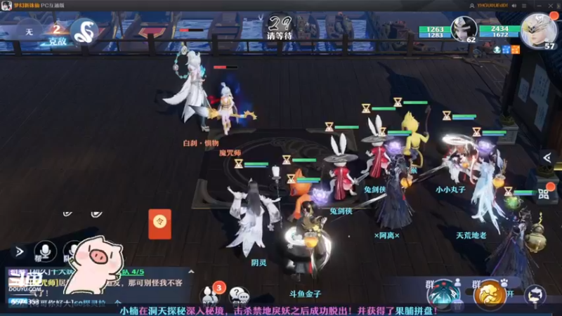 【2022-07-03 04点场】金子十八岁：梦幻新诛仙美如画