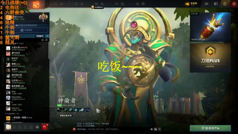 【2022-07-05 19点场】書童SSS：当天园林今天已换上 满地青苔