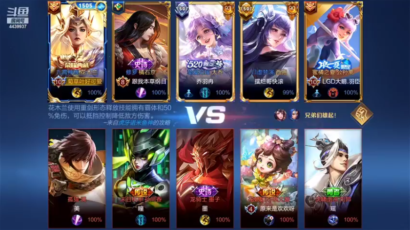 【2022-07-06 15点场】eStarPro橘子：想学对抗路的点点关注