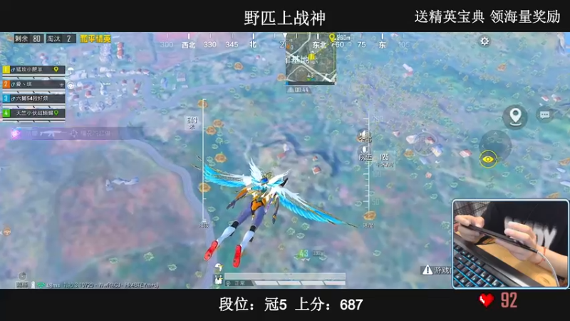 【2022-07-06 03点场】小妖洋：【野匹路人上战神】