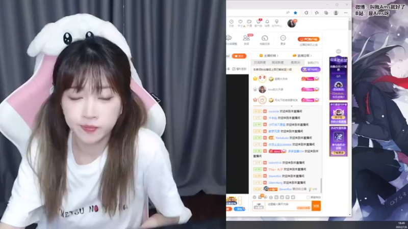 【2022-07-06 18点场】Amsssss：~~~~~七月也要努力冲呀~~~~~