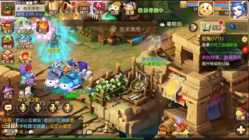 【2022-07-04 13点场】贺俊259：梦幻手游7月新区：问鼎天下