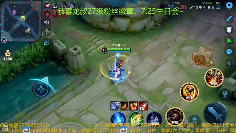 【2022-07-06 05点场】FBF丶飞总：国服猴子一张办卡永久上车
