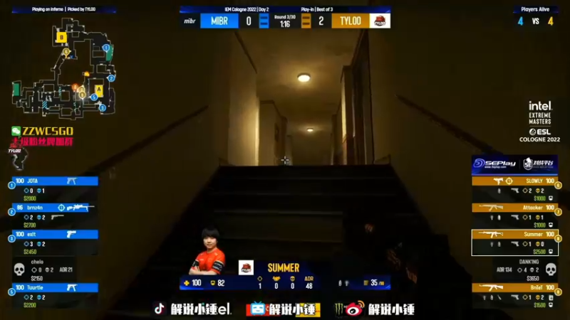 【2022-07-06 18点场】CSGO解说伟伟：天禄 VS MIBR BO3