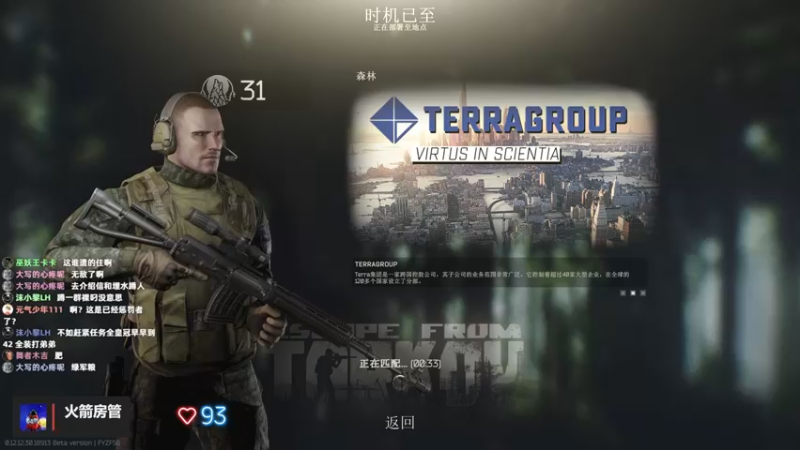 【2022-07-02 01点场】木木叔丶：【31级】技术不行用肝凑？？？