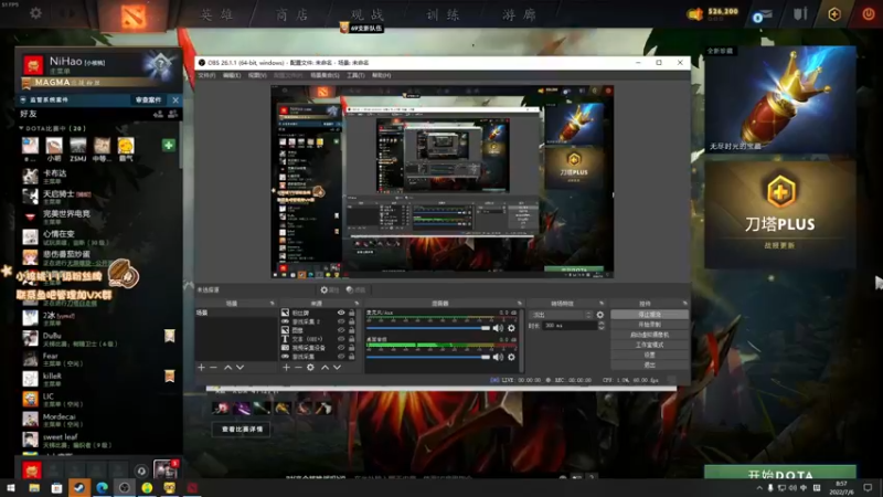 【2022-07-06 08点场】sakira丶hao：dota4+2顶级sorry