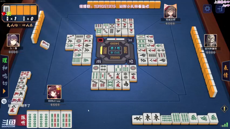 【2022-07-05 02点场】DDD不睡觉：DDD：完D归鱼
