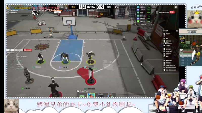 【2022-07-05 20点场】自由篮球老猫：娱乐赛季~~期待平衡~