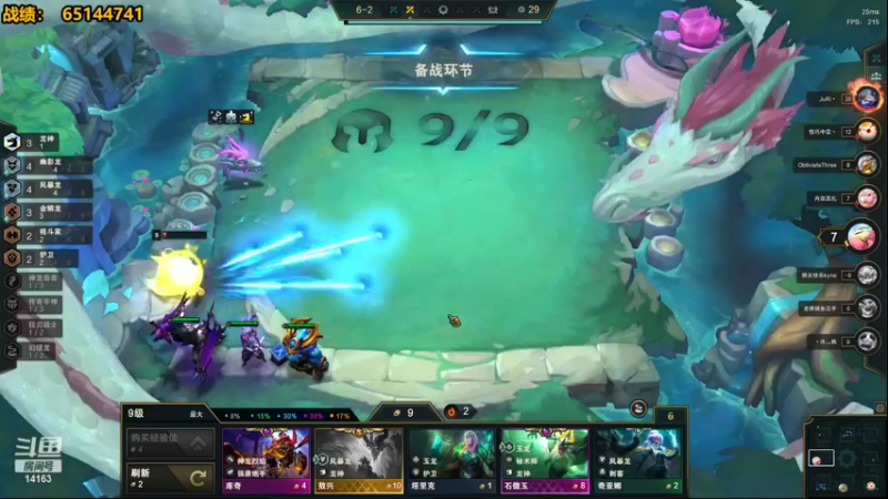 【2022-07-06 18点场】草莓：草莓：今天加班 兄弟们